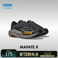 HOKA MAFATE X 越野跑鞋 黑色 42