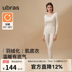 Ubras 圆领柔暖肌底衣套装 轻暖女款 燕麦奶色 M