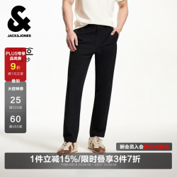 杰克琼斯 杰克·琼斯（JACK&JONES）男装休闲裤男泡泡纱夏季薄款裤子高级感商务休闲男裤品牌九分裤 黑色E40 180/84A/LR