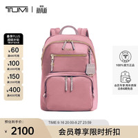 TUMI VISTA女士双肩包日常通勤电脑包04843833ORDO兰花色礼物