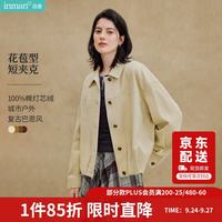 茵曼 100%棉灯芯绒花苞外套 奶杏色 M