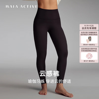 MAIA ACTIVE 云感裤 瑜伽裤9分高腰无外缝线无尴尬线运动健身裤 黑巧克力色-无缝9分(三角裆) M