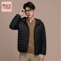 移动端:鸭宝宝 YBB/鸭宝宝2026秋冬新款轻薄羽绒服男连帽短款轻羽绒时尚外套C