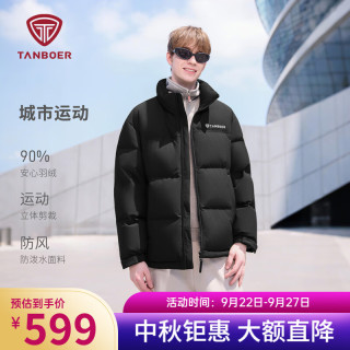 坦博尔 25短款羽绒服男女同款冬季运动保暖休闲外套TA5550363D 黑色 L (175)