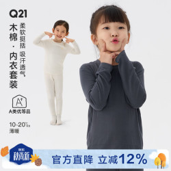 Q21 纯色儿童内衣套装男女童吸湿排汗睡衣秋衣秋裤打底 卿棉灰 120 cm