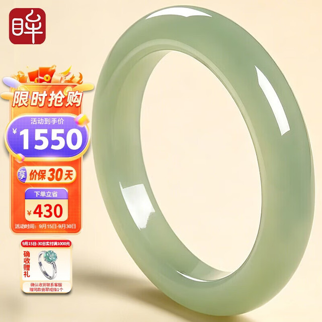 印象眸 和田玉手镯浅青玉镯子57-58mm附证书