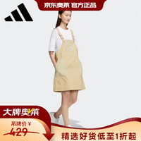adidas HS6832 清凉透气 运动短裙 L