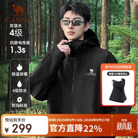 骆驼 A15CATG177 防风防水加绒 幻影黑 S 女士夹克