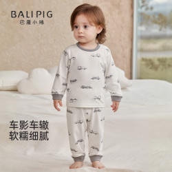 巴厘小猪 儿童 2件套秋衣+秋裤2件套内衣套装a类家居服（补贴好价！）