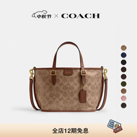 COACH 经典标志TAXI 21号托特包 棕黄色