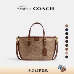 COACH 经典标志TAXI 21号托特包 棕黄色