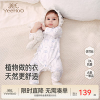 英氏 婴儿连体衣 克妮黎娅和哈 59cm