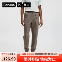 蕉内 氮气302Dry男士束脚长裤子运动速干宽松休闲卫裤百搭春季男装 平原灰 2XL