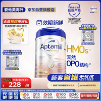 爱他美 白金版 较大婴儿奶粉 德版 2段 800g