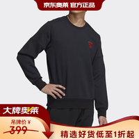 adidas 卫衣男春季新款运动休闲圆领长袖上衣外套男装加绒 HC9690 S