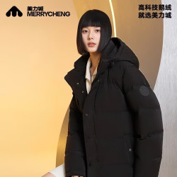 美力城 鹅绒科技面料 黑色 S/160 女士羽绒服
