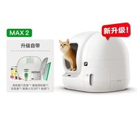 移动端、88VIP：小佩 全自动猫砂盆 MAX 白色 62*53.8*55.2cm