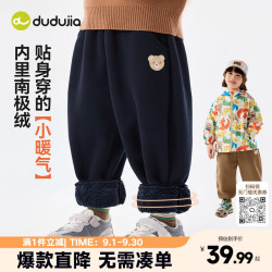 嘟嘟家 儿童裤子加绒加厚保暖冬装宝宝长裤冬款男童运动裤女童休闲裤童装 藏青色 110