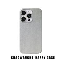极简纹理适用苹果17promax手机壳iPhone14/13/12创意硬壳菲林16xr