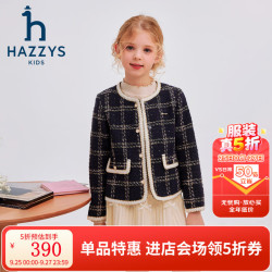 哈吉斯 品牌童装女童外套秋柔软有型简约休闲小香风洋气夹克 格 165