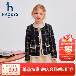哈吉斯 品牌童装女童外套秋柔软有型简约休闲小香风洋气夹克 格 165