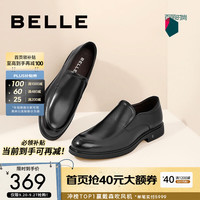 百丽 男鞋舒适真皮正装鞋黑色圆头套脚商务皮鞋B3GK7CM1 黑色 39 (245mm)