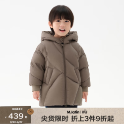 马拉丁 男小童中长款泡芙羽绒服 浅咖 90