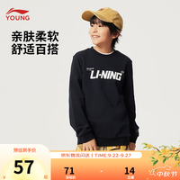 李宁 YWDV167 套头卫衣 黑色 120