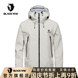 BLACKYAK 布来亚克秋户外登山GORE休闲夹克男红色外套FVM501 沙色 185 /100A