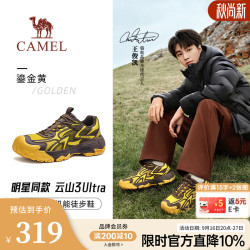 骆驼 户外登山鞋男2026新款秋季舒适休闲运动男鞋 G16A852031 鎏金黄 男 42