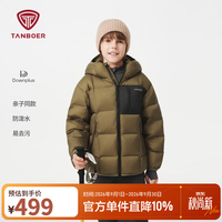 坦博尔 童装羽绒服男女童短款连帽拼接运动面包外套5360279A 松苔卡其 160