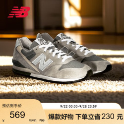 new balance 秋季男女情侣同款复古休闲百搭薄底运动鞋CM996系列CM996GR2 40