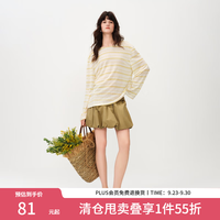 范思蓝恩 莱赛尔V领扭结串珠条纹T恤 黄白条纹 M