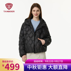 坦博尔 TB5330268D 短款保暖 黑色 XS(155) 女士羽绒服