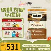 ACANA 爱肯拿 高蛋白无谷鸡肉粮 7.2kg