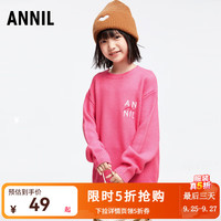 安奈儿 含绵羊毛保暖圆领长袖毛衣 泡泡粉 150