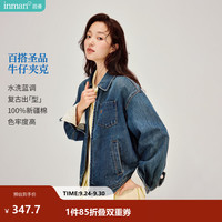 茵曼 100%棉复古水洗拉链牛仔外套 浅牛仔蓝 S