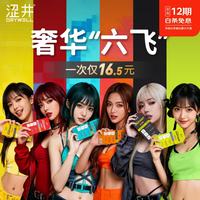 涩井 飞机杯 1:1生理还原 六件套 成人用品