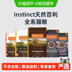 Instinct 高蛋白鸡肉全阶段猫粮