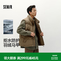 森马 羽绒马甲男 90绒子防泼水 军绿 S