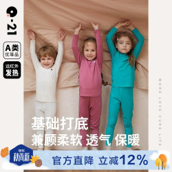 Q21 小暖皮儿童发热内衣套装男女童宝宝保暖抗静电秋衣亲子秋季新 椰子灰 90cm