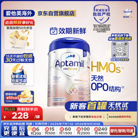 爱他美 德国白金版双重HMO配方奶粉 800g 1+段