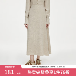 范思蓝恩 圆领针织开衫半裙套装 米色 XS