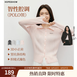 红袖 学院风条纹针织开衫 POLO领 杏粉色 M