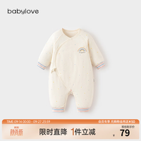 Babylove 新生儿恒温薄夹棉连体衣 汐蓝粉 66cm