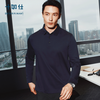 十如仕 POLO衫长袖T恤男2025纯棉商务休闲秋冬保暖翻领打底衫 P04-02 深蓝色 XL