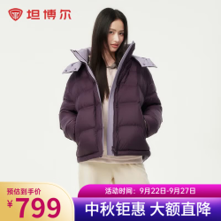 坦博尔 TBF550388T 可脱卸帽 满天星紫 S 160/84A 女士羽绒服