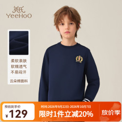 英氏 学院风 儿童卫衣 徽章套头-深蓝 170