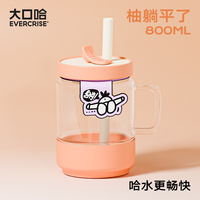 大口哈 玻璃吸管杯 500ml 透明