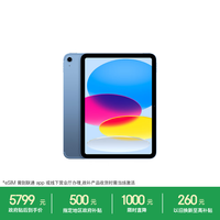 Apple iPad 2025款 11英寸 平板电脑（2360